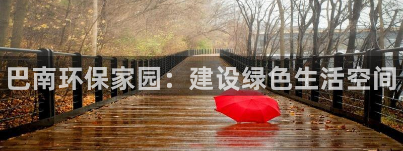 沐鸣2平台靠谱吗