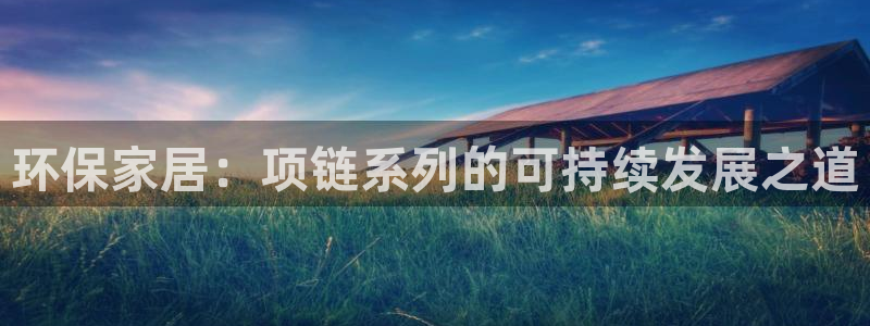 沐鸣2平台得专用通道