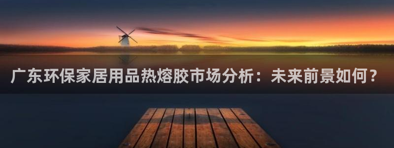 沐鸣2线路5检测
