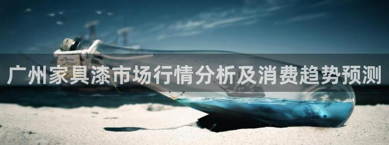 沐鸣2平台主管