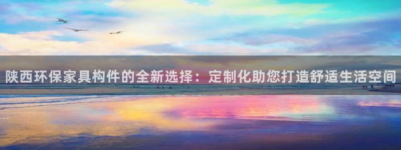 沐鸣2登入测速