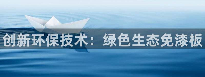 沐鸣2平台手机app
