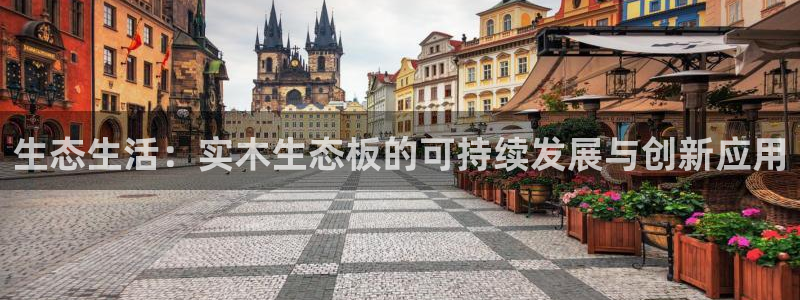 沐鸣2开户app下载